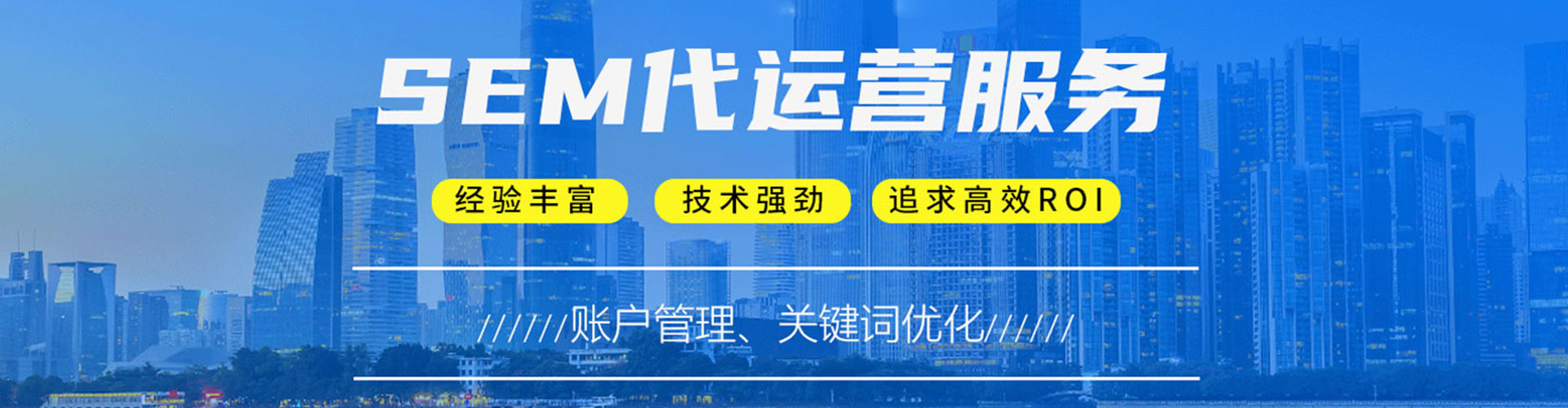昂昂溪竞价托管