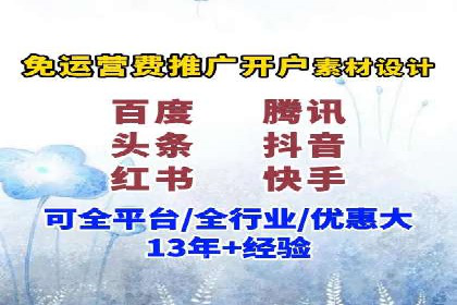 360信息流优化策略实战分享