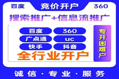 信息流代运营的秘密：如何提高转化率