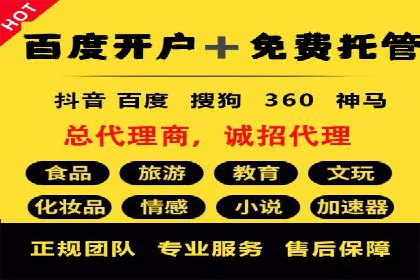 百度推广竞价实战：案例分析及优化建议