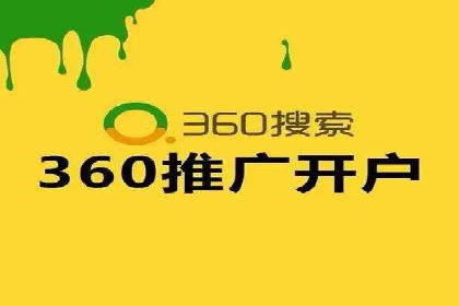 案例分享：SEM托管助力企业市场拓展