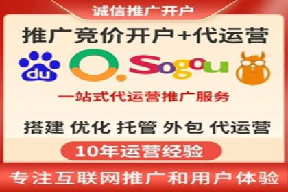SEM开户攻略：如何提高广告投放效果