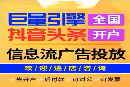 信息流广告的创意与执行——XX品牌成功案例